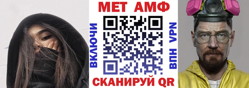 Amphetamine Розовый Полевской