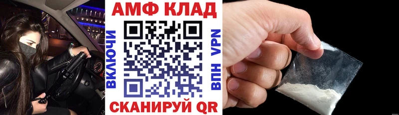 Амфетамин 98% наркошоп Полевской