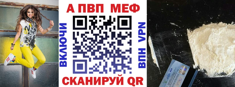 A PVP мука  Полевской 