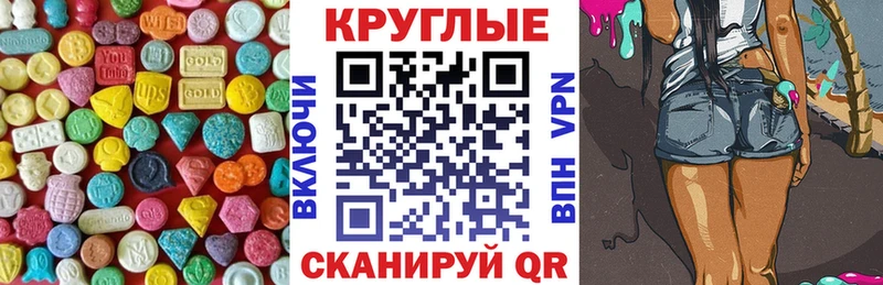 Ecstasy DUBAI  Полевской 