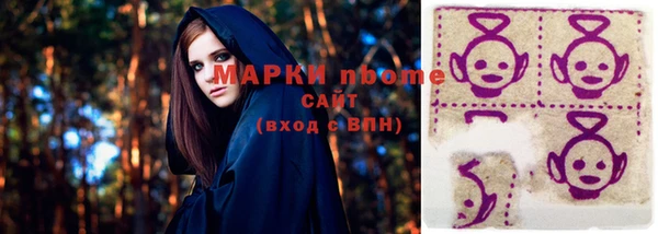 MESCALINE Абинск