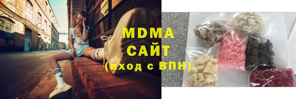 каннабис Новозыбков