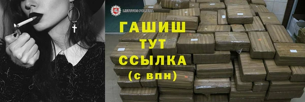 герыч Алзамай
