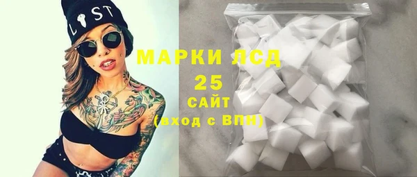 меф Новокубанск