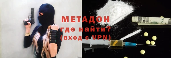 ALPHA-PVP Алексин
