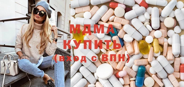 трава Нефтегорск