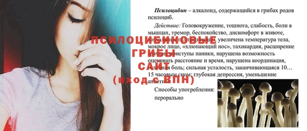 MESCALINE Нефтекумск