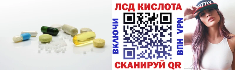 ЛСД экстази кислота  Полевской 