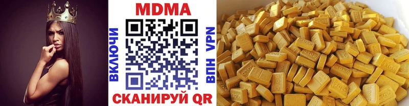 ссылка на мегу вход  Полевской  МДМА crystal  где продают  