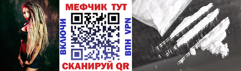 ОМГ ОМГ   дарнет шоп  Полевской  МЯУ-МЯУ 4 MMC 