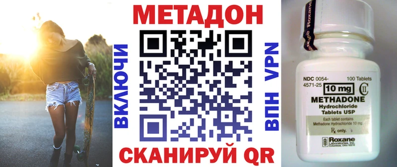 МЕТАДОН белоснежный  где найти наркотики  Полевской 
