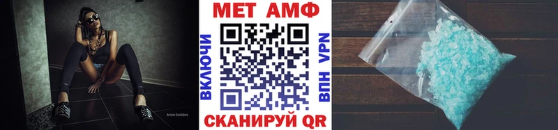 МЕТАМФЕТАМИН Methamphetamine  МЕГА зеркало  Полевской 