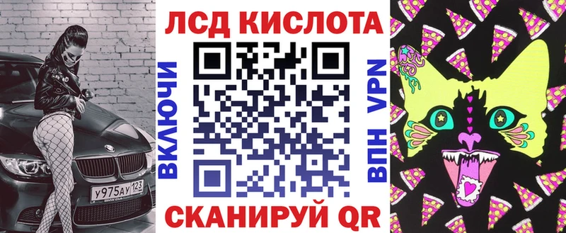 Марки 25I-NBOMe 1,8мг  Полевской 